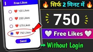 Instagram Par Like Kaise Badhaye   Insta Par Like Kaise Badhaye  instagram Likes Kaise Badhaye