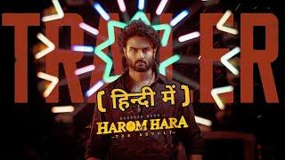 Harom Hara Official Hindi Trailer  harom hara trailer hindi  harom hara trailer  reactionreview