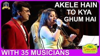 Akele Hain To Kya Ghum Hai I QSQT I Alka Yagnik Udit N I Anand Milind I Srikanth N Nirupama Dey