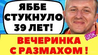 РАХИМОВА УСТУПИЛА КОМНАТУ ЗАРАХОВИЧУ  Новости дома 2