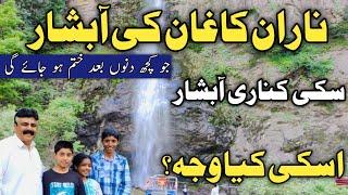 Naran live  Naran weather today  Naran waterfall  babusar top today  Naran kaghan latest updates