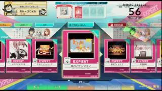 Chunithm 遊玩紀錄 @秋葉原