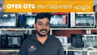 HOW TO USE OTG  OVEN vs OTG Comparison Malayalam review