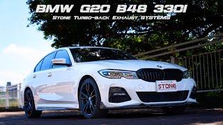 BMW G20 B48 330i  Stone Turbo-back Exhaust Sound