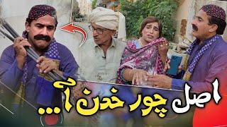 Asal Chor Khudan Aa… Ali Gul Mallah  Zakir Shaikh Mamo Hussain Bux  Waheed Rambo  Funny Video