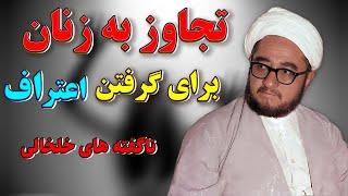 حتی به اسب شاه هم رحم نکرد  تمام جنایات خلخالی  این مرد چه کسانی را کشت؟