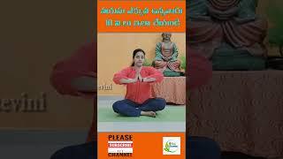 Yoga Videos For Beginners   Divya sanjeevini yoga  Yoga videos   telugu yoga  yoga in telugu