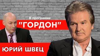 Сокурсник Путина Швец. Является ли Трамп агентом КГБ что сделают с Навальным Патрушев. ГОРДОН