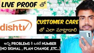 dish tv  customer care number dish tv toll free number telugu  dish tv telugu channel number