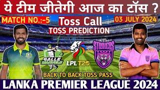Today Lpl Toss Prediction  Galle Marvels vs Colombo Strikers toss Prediction  LPL 2024 live match