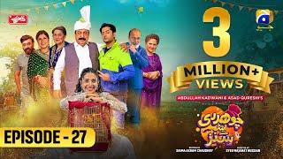 Chaudhry & Sons - Episode 27 - Eng Sub - Presented by Qarshi - 29th April 2022 - HAR PAL GEO