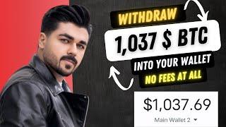 Trust Wallet Airdrop  Get $1037 BTC Airdrop - Withdraw Instantly No Investment