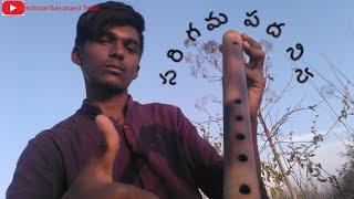 స రి గ మ ప ద ని స Telugu basic flute lessons