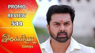 Ilakkiya Promo Review  12th July 2024  Nandan  Shambhavy  Saregama TV Shows Tamil