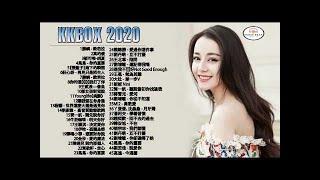 2020 - 3月 KKBOX 華語單曲排行週榜 31415更新  % kkbox 2020華語流行歌曲100首 \ 2020流行歌曲英文 \  2020 kkbox排行榜