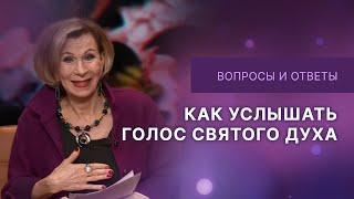 Голос Святого Духа  Ответы на вопросы с Дэнис Реннер  IGNC