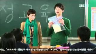 Song Joong Ki - sexual education