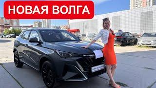 НОВАЯ ВОЛГА Что ты такое? Volga K40 и K30 НОВЫЙ КРОССОВЕР за 2 млн