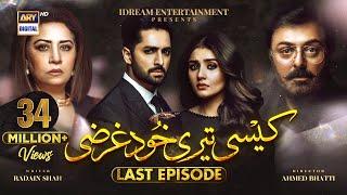 Kaisi Teri Khudgharzi Last Episode Eng Sub  Danish Taimoor  Dur-e-Fishan  ARY Digital