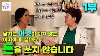 중년 싱글남녀들이 성관계를 오래하지 않으면 생기는 부작용