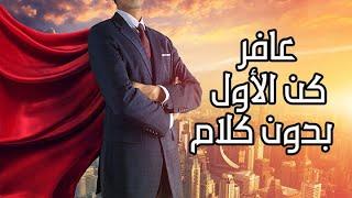 عافر كن الأول