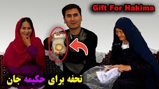 سوغاتي براي حكيمه جان و عزيزان️Gift For Hakima Jan