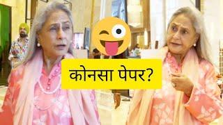 Jaya Bachchan at Lakme Fashion week ️