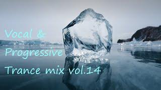 Vocal & Progressive Trance mix vol.14  January 2023