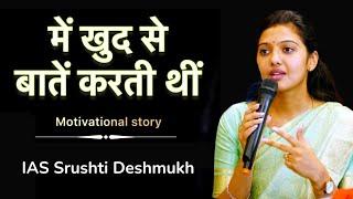 IAS Srushti Deshmukh Interview UPSC Motivational Video  LBSNAA The Burning Desire