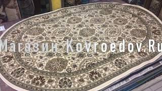 Купить молдавский овальный ковёр