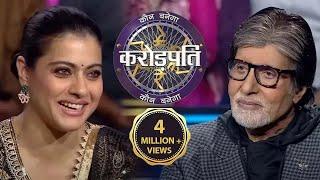 क्या Kajol को डर लगता है AB से?  Kaun Banega Crorepati Season 14