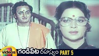 Gandipeta Rahasyam Telugu Full Movie  Naresh  Vijaya Nirmala  Prudhvi Raj  Part 5  Mango Videos