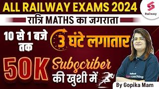 RRB ALPTech 2024 Maths  All Railway Exams 2024 Maths 3HRS Live  By Gopika Maam