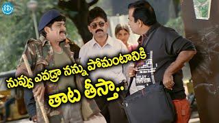 నువ్వు ఎవడ్రా నన్ను పోమంటానికి.. BrahmanandamAli Ultimate Comedy Scene  Political Scoop