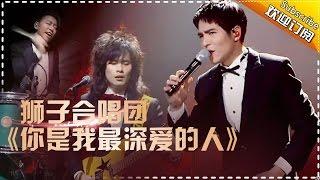 THE SINGER2017 Ep.4 Single 20170211【Hunan TV Official 1080P】