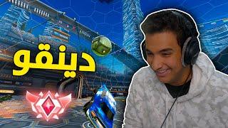 سيارة احسن من الفنك   Rocket League