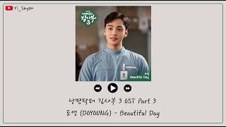 韓繁中字 道英도영  - Beautiful Day - 浪漫醫生金師傅3 OST Part 3
