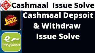 How to Cashmaal Deposit & Withdraw Issue Solve