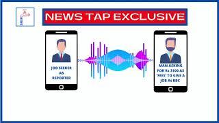 #Exclusive PressCard For Sale Scam Explodes  News Tap Global