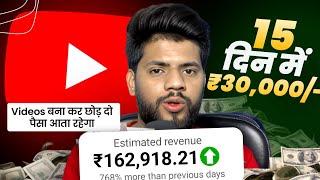  Earn 25k To 30 Only 15 DaysLIVE PROOF  Copy Paste Secret Earning Method 2024