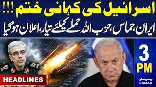 Samaa News Headlines 3PM  Israel-Iran Update  2 August 2024  SAMAA TV