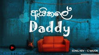 Daddy - Ai Kale ඇයි කලේ Chords && Lyrics