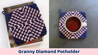 Two-Striped Granny Square Crochet Potholder Pattern PGCAL2023