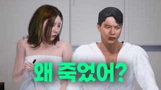 내가 벌써 안된다고??