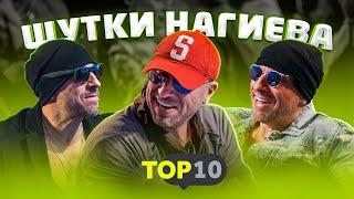 КВН Лучшие шутки Нагиева  про квн  топ 10