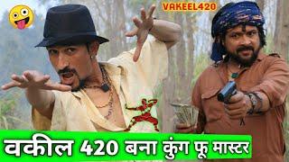 VAKIL 420 FUM FUM MASTER  VAKEEL 420  VAKEEL 420 NEW VIDEO