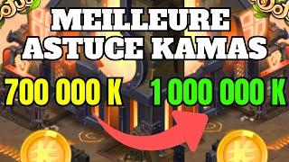 Cette ASTUCE KAMAS FACILE et RAPIDE est VRAIMENT la MEILLEURE sur DOFUS FULL KAMAS