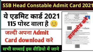 SSB HCM PHYSICAL DATE 2023  ssb hcm 115 post admit card  ssb hcm physical admit card 2021 #ssb