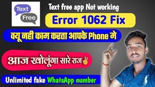 Fake WhatsApp number  text free error 1062  Text free app problem  text free error 9029