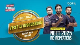 NEET 2025 OR RE-NEET  റീ റിപ്പീറ്റ് ചെയ്യാൻ ഏറ്റവും  മികച്ച പ്ലാൻ T&D For NEET Repeaters 2025